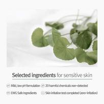 kremoji - Pyunkang Yul Calming Moisture Barrier Cream, 50 ml - 6 nuotrauka