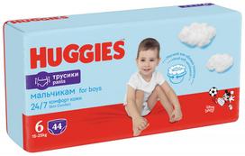 sauskelnes huggies pants - HUGGIES PANTS Boys 6 (15-25kg), 44 vnt. - 2 nuotrauka
