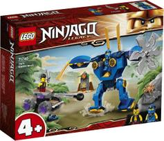 ninjago - LEGO Ninjago Jay's Electro 71740 - 3 nuotrauka