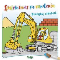 vandens statybom - Spalvinimas su vandeniu. Statybų aikštelė - 1 nuotrauka