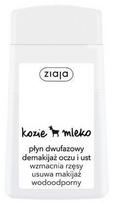 Ziaja Goat´s Milk 120ml Akių makiažo valiklis