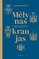 eimantas gudas - Mėlynas kraujas - 1 nuotrauka