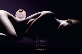 boucheron jaipur - Boucheron Jaipur Bracelet EDP 100 ml - 3 nuotrauka