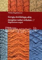 Pirkti Gerųjų-išvirkščiųjų akių mezgimo raštai virbalais: mėgstančioms megzti - Photo 1
