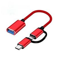 Kabelis Riff 2in1 OTG, USB 2.0/USB Type C, 1.5 cm, raudona