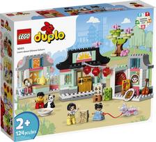 LEGO DUPLO Town Discover Chinese culture 10411
