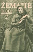 Žemaitė. Raštai. 2 tomas