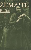 Žemaitė. Raštai. 1 tomas