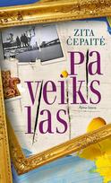paveikslas reprodukcija - Paveikslas - 1 nuotrauka