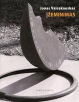 Įžeminimas