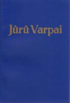 Jūrų varpai