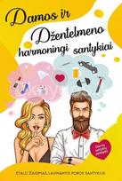 Damos ir Džentelmeno harmoningi santykiai