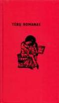 Tėbų romanas (serija "Viduramžių biblioteka")