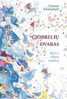 Čiobrelių dvaras. Ryčio ir Vakarės nuotykiai