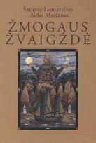 Žmogaus žvaigždė
