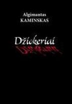 Džiokeriai