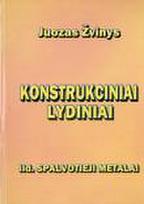 Konstrukciniai lydiniai, 2 dalis. Spalvotieji metalai