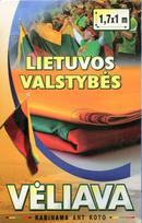 Lietuvos valstybės vėliava kabinama ant koto