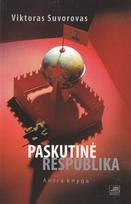 viktoras suvorovas - Paskutinė Respublika. II knyga - 1 nuotrauka