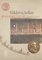 Rūdninkų gatvė. Valdovų kelias