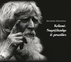 bernardas aleknavicius - Kelionė. Sugrįžtantys iš praeities - 1 nuotrauka
