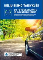 Kelių eismo taisyklės. Su fotografijomis ir iliustracijomis (2023)