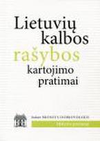 Pirkti Lietuvių kalbos rašybos kartojimo pratimai - Photo 1