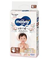 moony m sauskelnes - Moony Natural M 6-11 kg, 46 vnt. - 2 nuotrauka