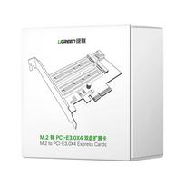 sata m 2 adapteris - Ugreen PCIe 3.0 x4 to M.2 M-Key + M.2 B-Key - 2 nuotrauka