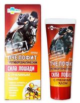 Kūno kremas Horse Power, 75 ml