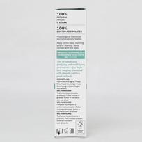novexpert - NOVEXPERT valomasis veido gelis TRIO-ZINC , nuo 20 m., 30 ml - 2 nuotrauka