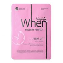 Simply When Present Perfect stangrinanti medvilnės veido kaukė