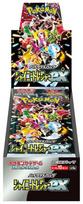 Pokemon TCG - Scarlet & Violet High Class Shiny Treasure ex Booster Display (10 Packs) | JP