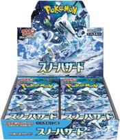 Pokemon TCG - Scarlet & Violet Snow Hazard Booster Display (30 Packs) | JP