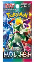Pokemon TCG - Scarlet & Violet Triplet Beat Booster | JP