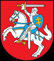 Lietuvos popierinis herbas su rėmeliu A4