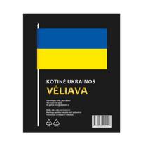 veliavos lt - Ukrainos vėliava 170x100 cm - 2 nuotrauka