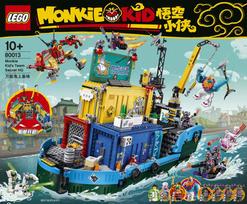 LEGO Monkie Kid komandos slaptoji būstinė 80013