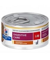 troskini - HILL'S PD Feline I/D Vištienos miltai 82g - 3 nuotrauka