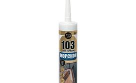  POINT 105 Hybri Fix Marine, 290 ml, juodos spalvos