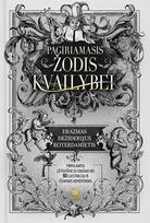 Pagiriamasis žodis kvailybei