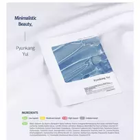 pyunkang yul - Pyunkang Yul Highly Moisturizing Essence Mask - 3 nuotrauka
