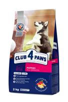 sausas sunu maistas club 4 - CLUB 4 PAWS Premium Visavertis sausas maistas visų veislių šuniukams su dideliu vištienos kiekiu 14 kg - 1 nuotrauka
