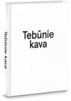 emanuelis ryklys - Tebūnie kava - 1 nuotrauka