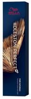 Wella Koleston Perfect Me+ Pure Naturals 60ml 2/0