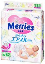 Merries Diapers S 82