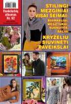 Rankdarbių albumas Nr. 62