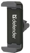 Defender Car Holder CH-124 55-90mm