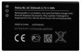 Nokia BL-4C Original Battery 950mAh MS