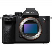 sony camera - Sony Alpha A7R Mark V - 1 nuotrauka